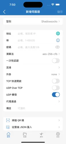 梯子加速器电脑android下载效果预览图